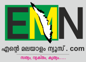 cropped-emn-malayalam-logo-png.png